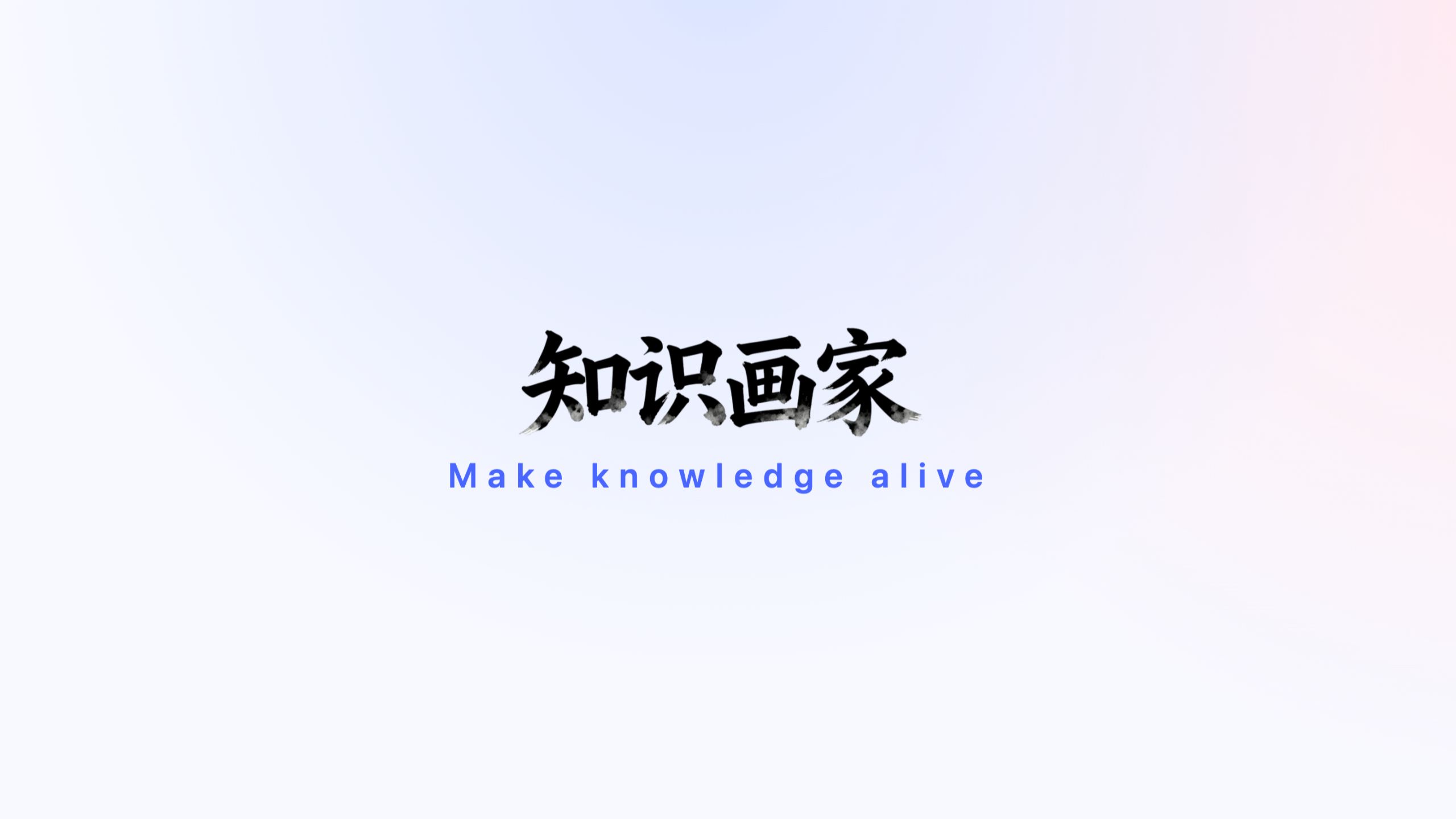 Originwise hero demo on Bilibili